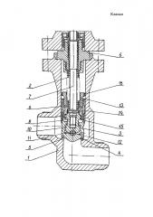 Клапан (патент 2650919)