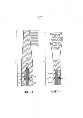 Чистящая головка для электрической зубной щетки с соединением ручки с помощью пружинящего клина (патент 2597134)