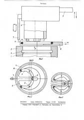 Устройство для установки упругихколец b канавки отверстий деталей (патент 797866)
