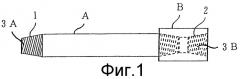 Резьбовое соединение для стальных труб (патент 2262029)