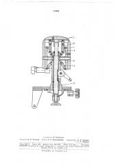 Патент ссср  179935 (патент 179935)