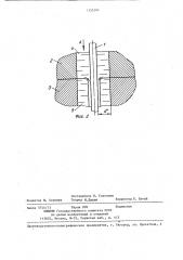 Способ электрообработки биметаллов (патент 1355391)