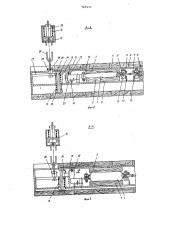 Устройство для пакетирования и транспортирования груза (патент 765131)