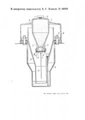 Приспособление к гидравлическому клапану для тушения пламени (патент 55946)