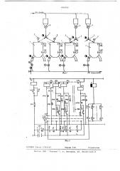 Устройство для управления загрузкой накопителей (патент 696050)