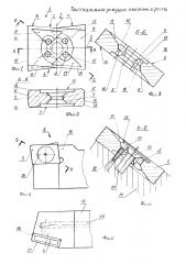 Тангенциальная режущая пластина и резец (патент 2598138)
