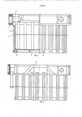 Ящик (патент 1738705)