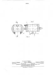 Автомат для изготовления безопочных форм (патент 449768)