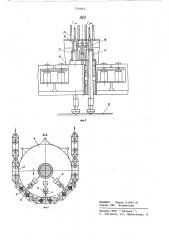 Ротор ориентации втулок при сборке внутренних звеньев цепи (патент 764823)