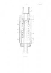 Переводник для отсоединения бурильных штанг от колонковой трубы (патент 88962)
