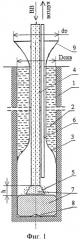 Способ заряжания обводненных скважин сыпучими неводоустойчивыми взрывчатыми веществами (варианты) (патент 2341767)