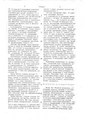 Штамп для объемной штамповки (патент 1551463)
