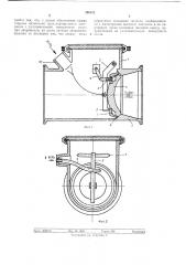 Обратный клапан (патент 396512)