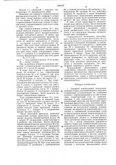 Токарный вертикальный многошпиндельный станок (патент 1296304)