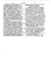 Кривошипно-круговой исполнительный механизм пресса (патент 629082)