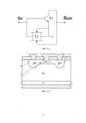 Интегральная схема силового биполярно-полевого транзистора (патент 2585880)