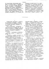 Многоместное устройство для закрепления деталей (патент 1315215)