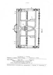 Складной стол (патент 1233857)