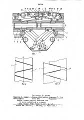 Барабан для сборки и формования покрышек пневматических шин (патент 996224)