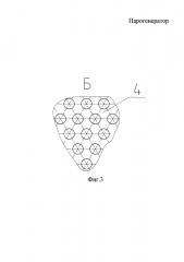 Парогенератор (патент 2650442)