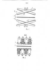 Способ сушки ленточных материалов (патент 798447)
