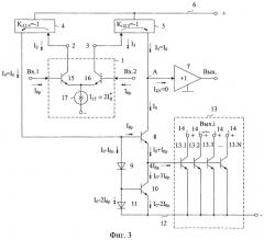 Операционный усилитель с малым напряжением смещения нуля (патент 2462812)