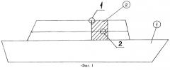 Корпус судна из многослойных композиционных конструкций (патент 2257309)