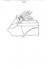 Траловая лебедка (патент 824925)