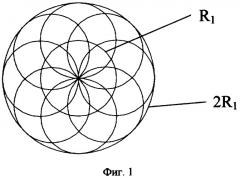 Устройство для преобразования электромагнитного излучения в когерентную форму (патент 2312384)