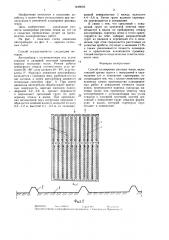 Способ планирования рисовых чеков (патент 1449059)