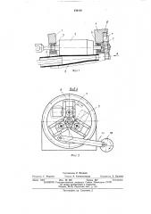 Рабочая клеть стана поперечно-винтовой прокатки труб (патент 440169)