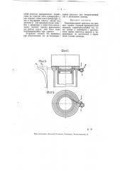 Бес компрессорный двигатель внутреннего горения (патент 5894)