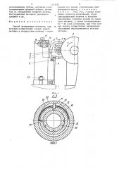 Способ затылования метчиков (патент 1333542)