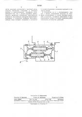 Устройство для передачи вращательного движения в герметизированное пространство (патент 357385)