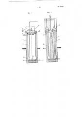 Способ формовки изделий из порошковой массы (патент 99959)