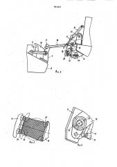 Тягово-толкающее устройство скреперного поезда (патент 981023)