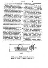 Прибор для определения твердости (патент 1019284)