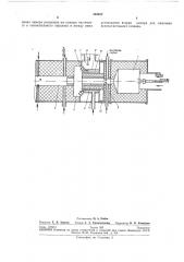 Реактор для получения сажи (патент 261617)