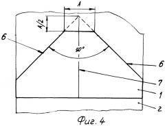 Рукавообразователь (патент 2248918)