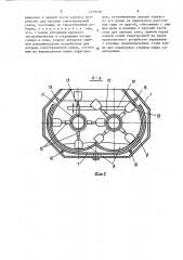 Диффузионный аппарат (патент 1479520)