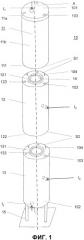 Пресс-форма для пропитки заранее изготовленного конденсаторного сердечника высоковольтного проходного изолятора и устройство для образования конденсаторного сердечника высоковольтного проходного изолятора (патент 2563627)
