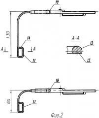 Ранорасширитель (патент 2313295)