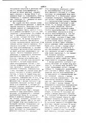 Электронный эргометр (патент 998879)