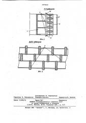 Ротор гидрогенератора (патент 1070649)