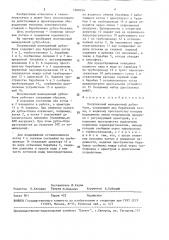 Полупиковый маневренный дубль-блок (патент 1560734)