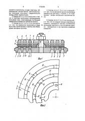 Кольцевой клапан (патент 1760994)