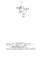Вибрационное бункерное выпускное устройство для сыпучих материалов (патент 1446049)