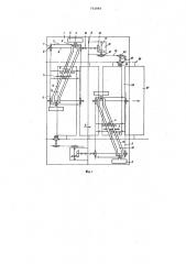 Устройство для разгрузки конвейера (патент 772960)