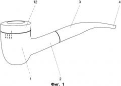Трубка для бездымного курения (патент 2360583)