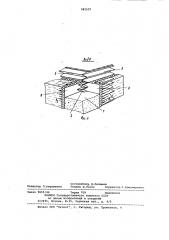 Рабочая камера грунтоиспытательного устройства (патент 981507)